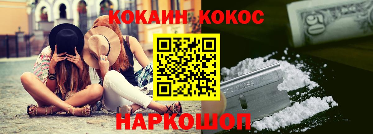 КОКАИН 98%  Вход с VPN  Нальчик 