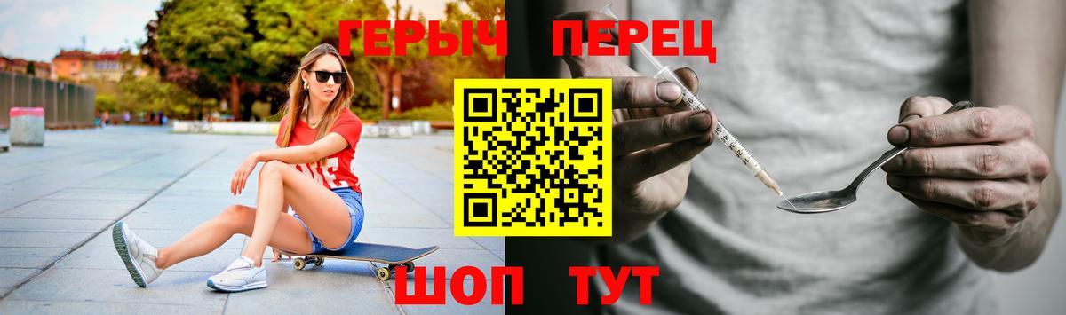 ГЕРОИН белый Нальчик