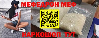 mdma Первоуральск