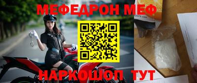 сатива Партизанск