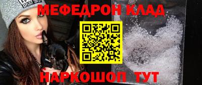 mdma Первоуральск