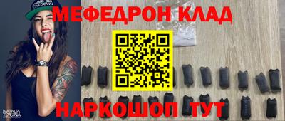 сатива Партизанск