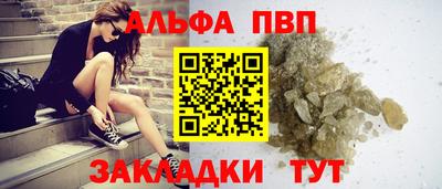 COCAINE Пенза