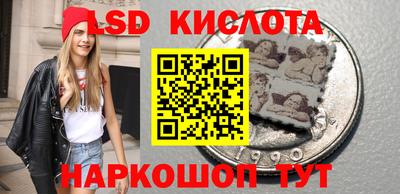 сатива Партизанск