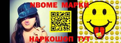 сатива Партизанск