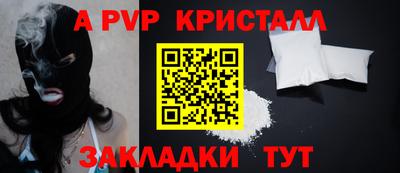 сатива Партизанск