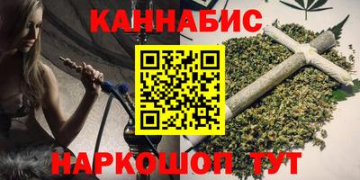 сатива Партизанск