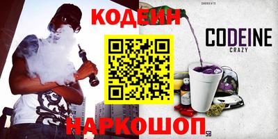 COCAINE Пенза