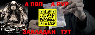 сатива Партизанск