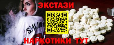сатива Партизанск