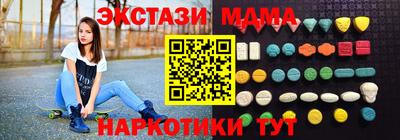 сатива Партизанск