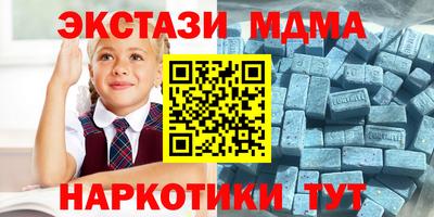 COCAINE Пенза