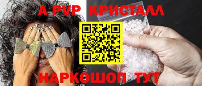 COCAINE Пенза