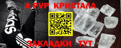 сатива Партизанск