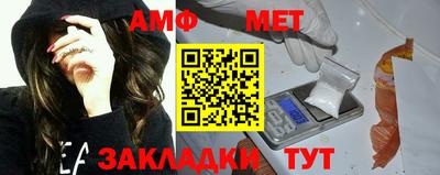 сатива Партизанск