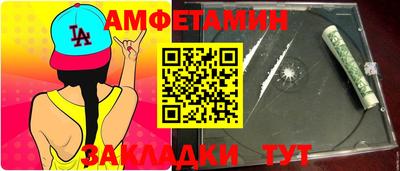 COCAINE Пенза