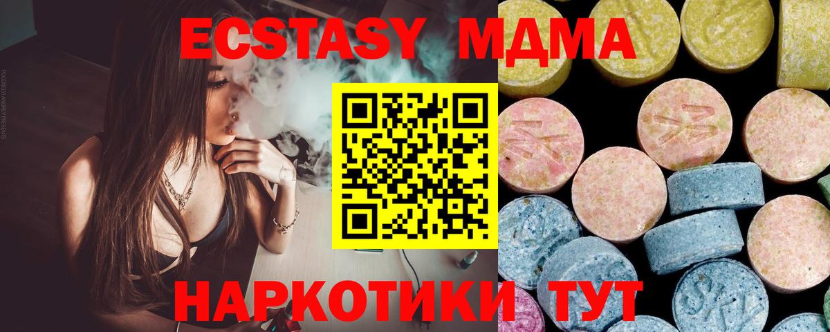 Нальчик  ГАШИШ  Канабис  Меф МЯУ МЯУ   АМФЕТАМИН кристаллы  Конопля  Вход с VPN  APVP СОЛЬ кристаллы 