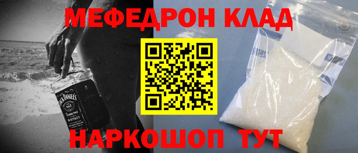 COCAIN Нальчик