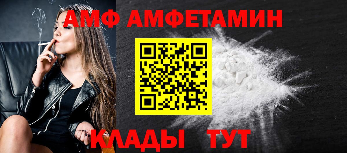 Метамфетамин Декстрометамфетамин 99.9% Нальчик