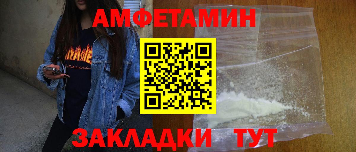 Метамфетамин кристалл  Вход с VPN  Нальчик 