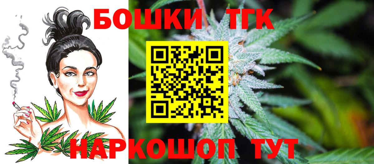 Шишки марихуана THC 21%  Вход с VPN  Нальчик  Канабис MAZAR  Канабис SATIVA & INDICA 